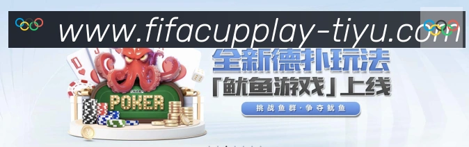 2026世界杯玩法官方网站荣誉